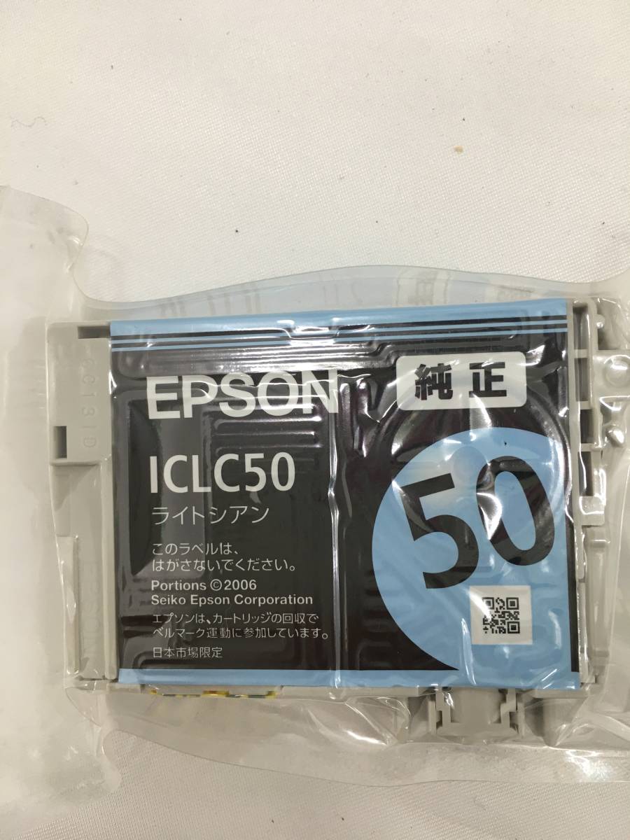 EPSON 純正 インク シアンICC50 2個 マゼンダICM50 ライトシアンICLC50 ライトマゼンダICLM50 ブラックICBK50 シアンICC51 合計7個_画像3