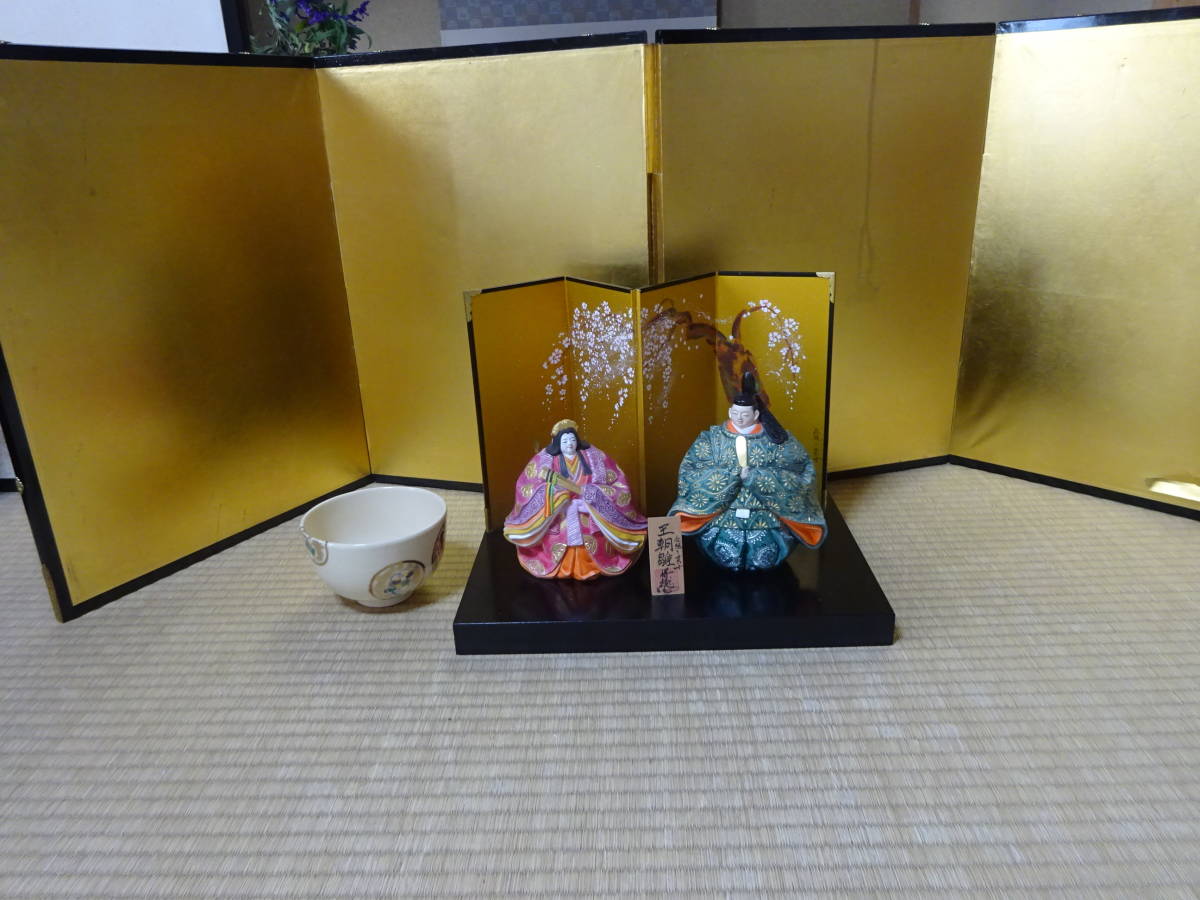 博多人形/伝統工芸士/小野保徳作のお雛さま 王朝 屏風付き