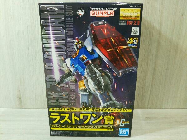 未使用品 プラモデル バンプレスト 1/100 RX-78-2 ガンダムVer.2.0 ソリッドクリアリバース MG 一番くじ 機動戦士ガンダム ガンプラ40周年_画像1