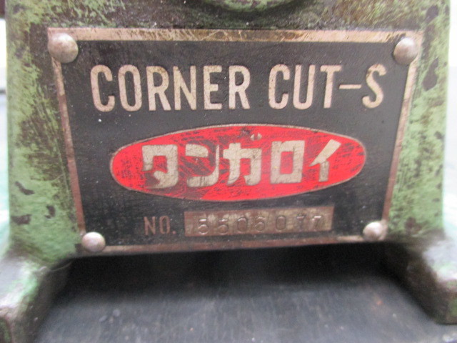 p871☆タンガロイ CORNER CUTーS 100V 面取機 p871☆タンガロイ CORNER CUTーS 100V 面取機