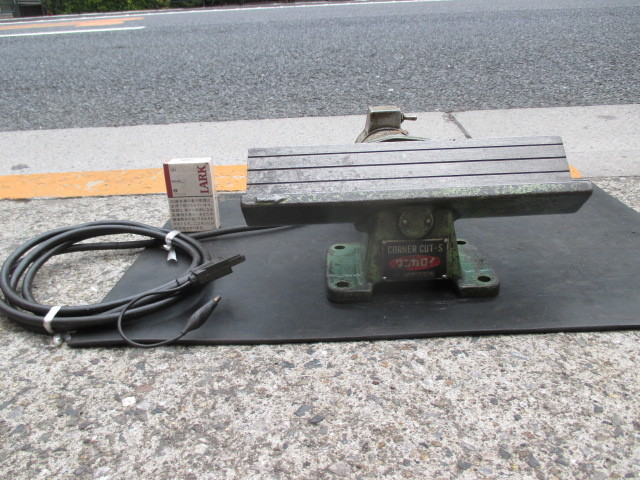 p871☆タンガロイ CORNER CUTーS 100V 面取機 p871☆タンガロイ CORNER CUTーS 100V 面取機