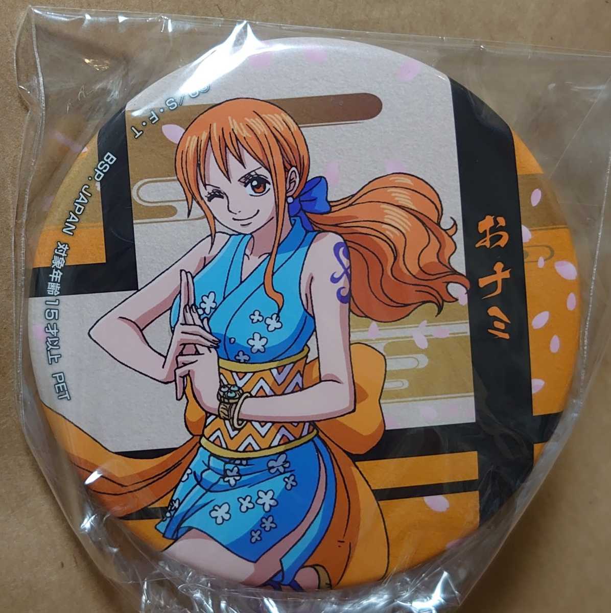 おナミの値段と価格推移は 214件の売買情報を集計したおナミの価格や価値の推移データを公開 おナミの値段と価格推移は 214件の売買情報を集計したおナミの価格や価値の推移データを公開