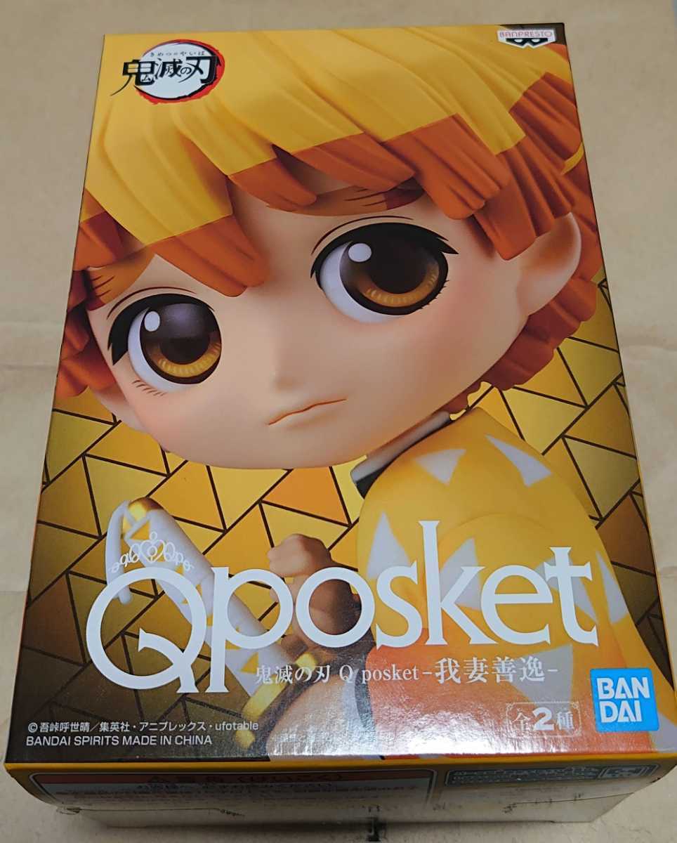 【匿名発送】鬼滅の刃 Q posket 我妻善逸 善逸 ぜんいつ 通常カラー Qposket_画像1