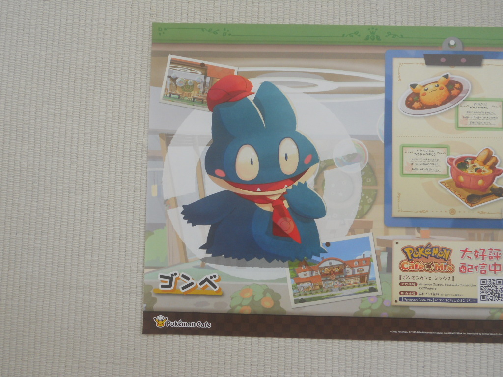 ヤフオク ポケモンカフェ 入場者特典 特製ランチョンマッ ヤフオク ポケモンカフェ 入場者特典 特製ランチョンマッ