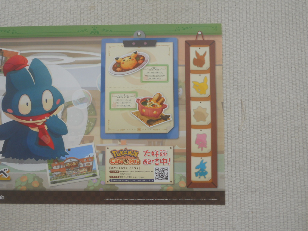ヤフオク ポケモンカフェ 入場者特典 特製ランチョンマッ ヤフオク ポケモンカフェ 入場者特典 特製ランチョンマッ