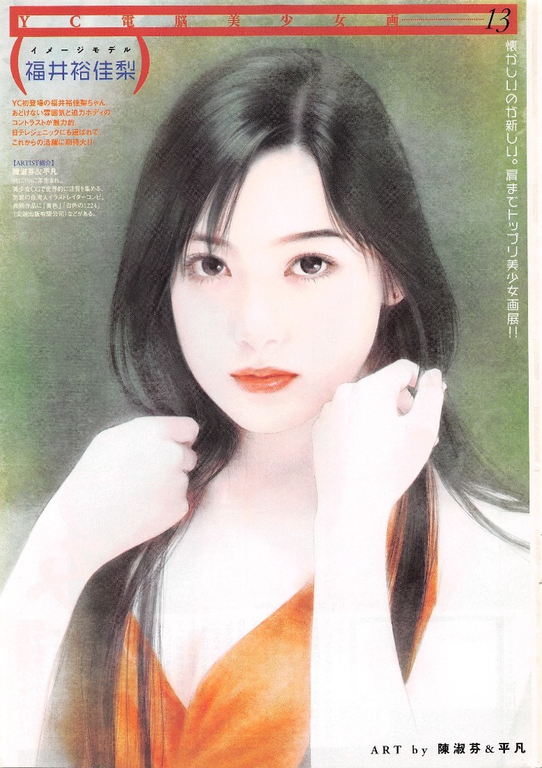 美少女 個人撮影