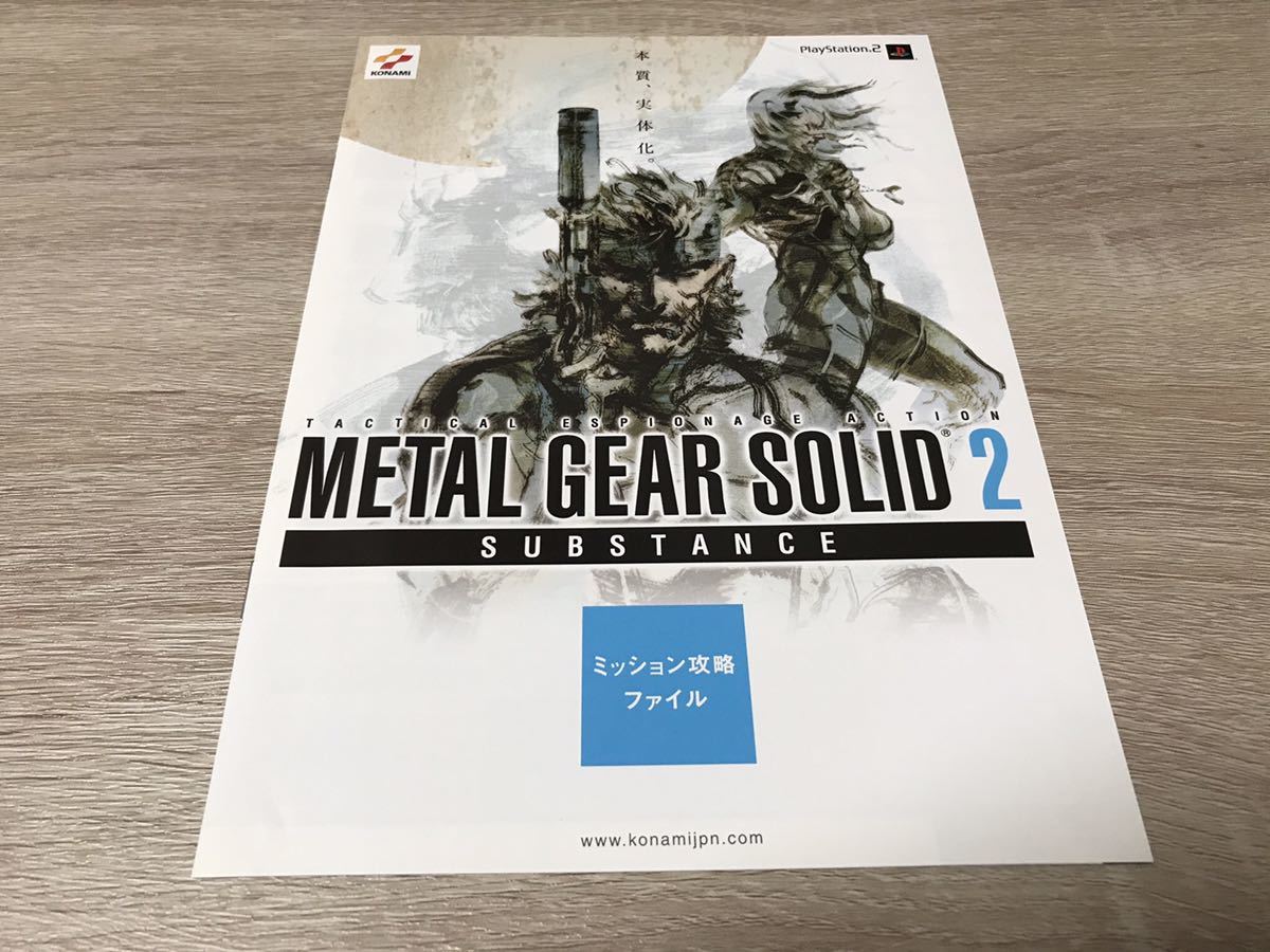 攻略冊子の値段と価格推移は 13件の売買情報を集計した攻略冊子の価格や価値の推移データを公開 攻略冊子の値段と価格推移は 13件の売買情報を集計した攻略冊子の価格や価値の推移データを公開