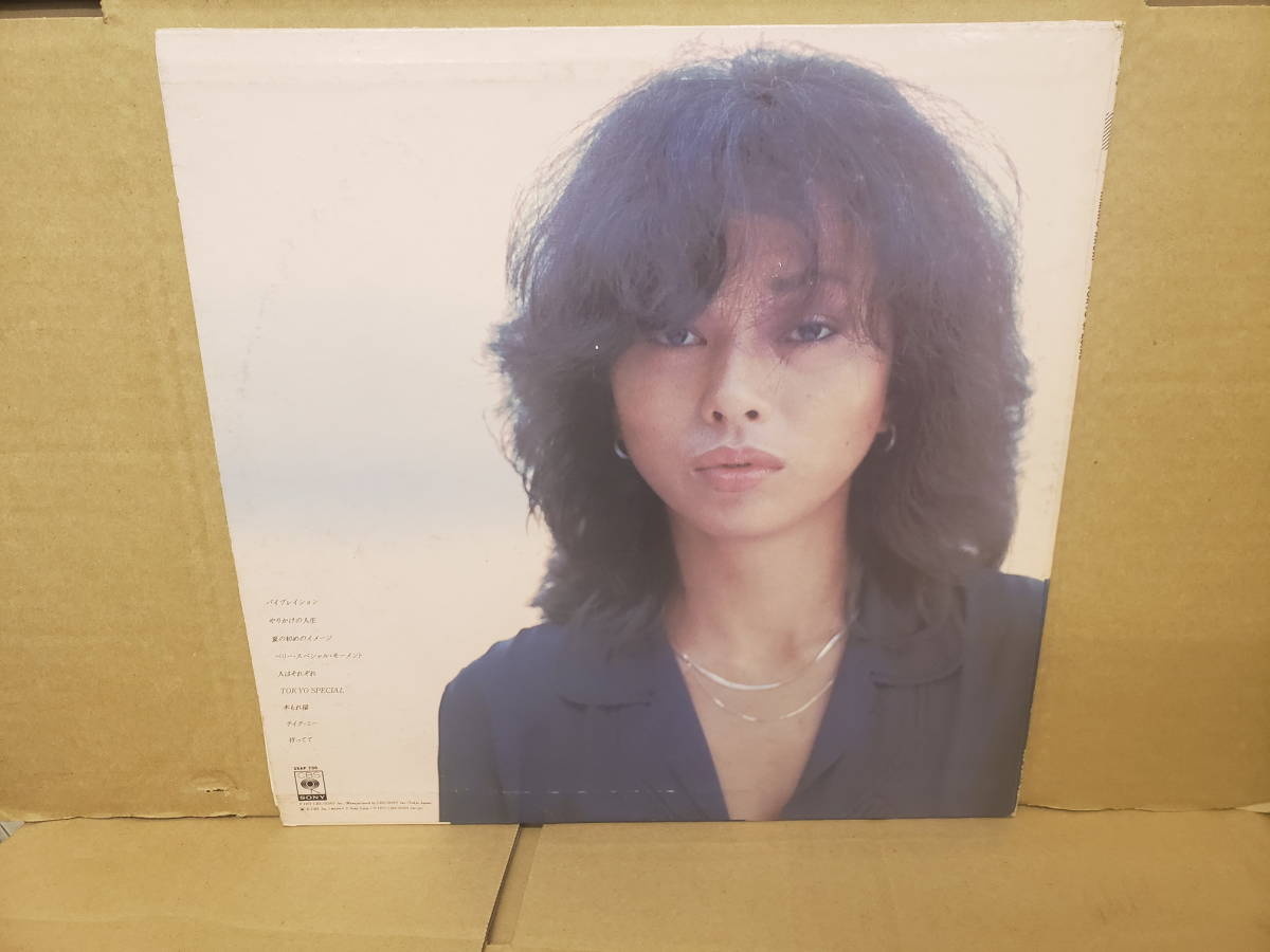ヤフオク 笠井紀美子 Tokyo Special 山下達郎 鈴木宏昌 ヤフオク 笠井紀美子 Tokyo Special 山下達郎 鈴木宏昌
