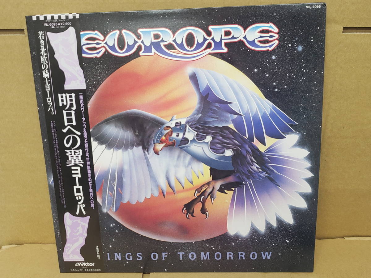 日本製 2ウェイ Europe ヨーロッパ Score 7冊セット TAB譜