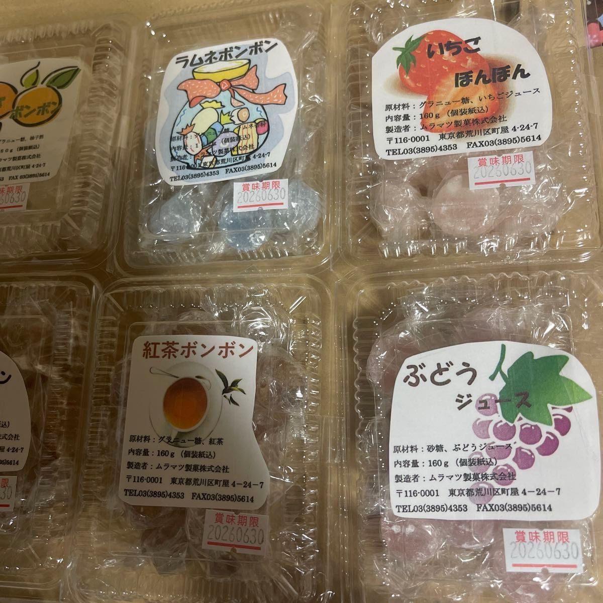 ボンボン キャンディ ムラマツ製菓ボンボン菓子 飴 30粒まとめ売り お