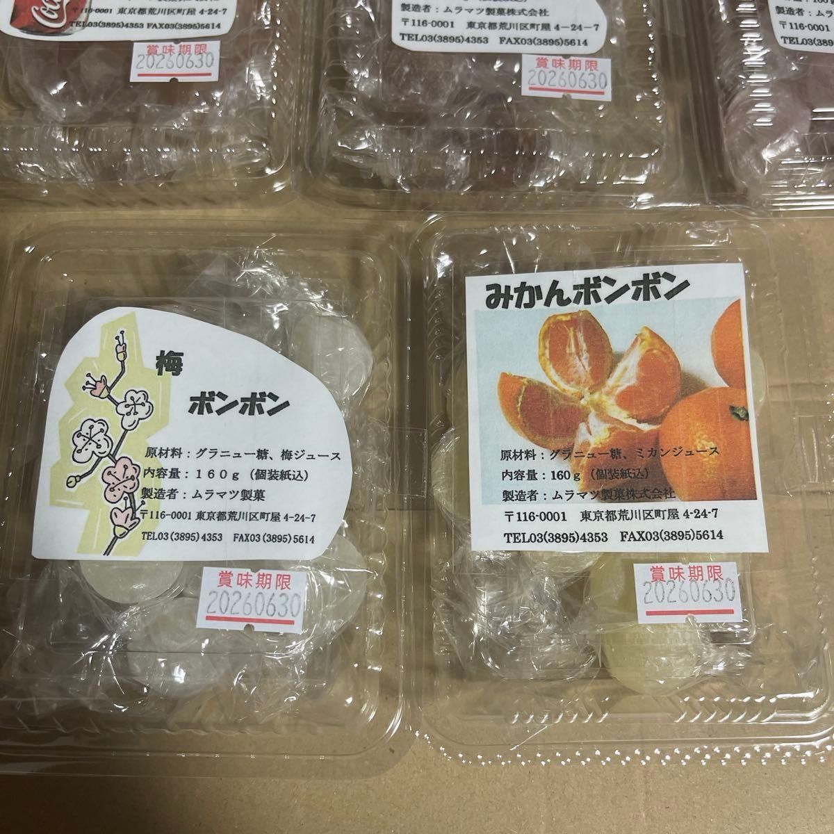 ボンボン キャンディ ムラマツ製菓ボンボン菓子 飴 30粒まとめ売り お