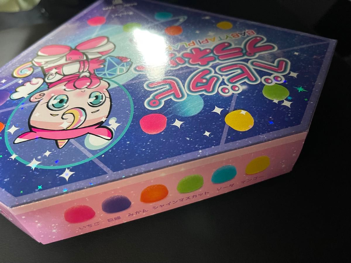 BABYTAPI PLANET ベビタピプラネット グミ ベビタピジュエルが終了した 
