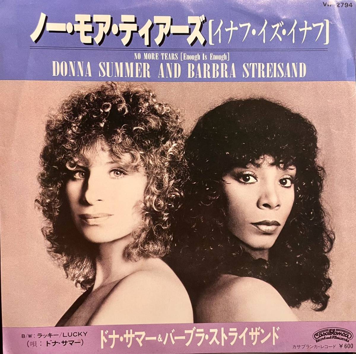 Barbra Streisand And Donna Summer No More Tears (Enough Is Enough) / Lucky GIORGIO MORODER HAROLD FALTERMEYER_画像1