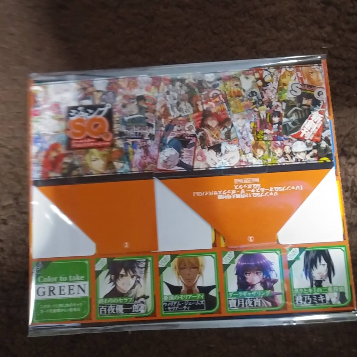 ヤフオク 1円スタート ジャンプsq 12月特大号付録 ジャ