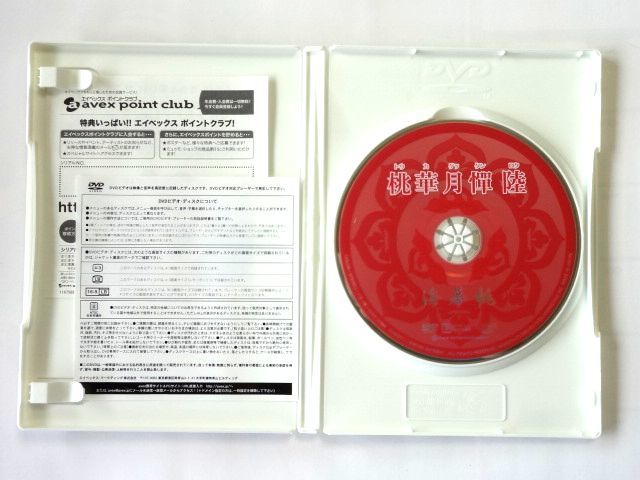 国内盤 DVD【AVBA26384】桃華月憚 陸 / 送料310円～_画像3
