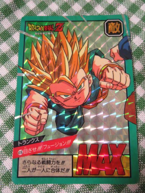 ドラゴンボールZカードダス キラ 416 トランクス 目ざせ!!!フュージョン!!!_画像1