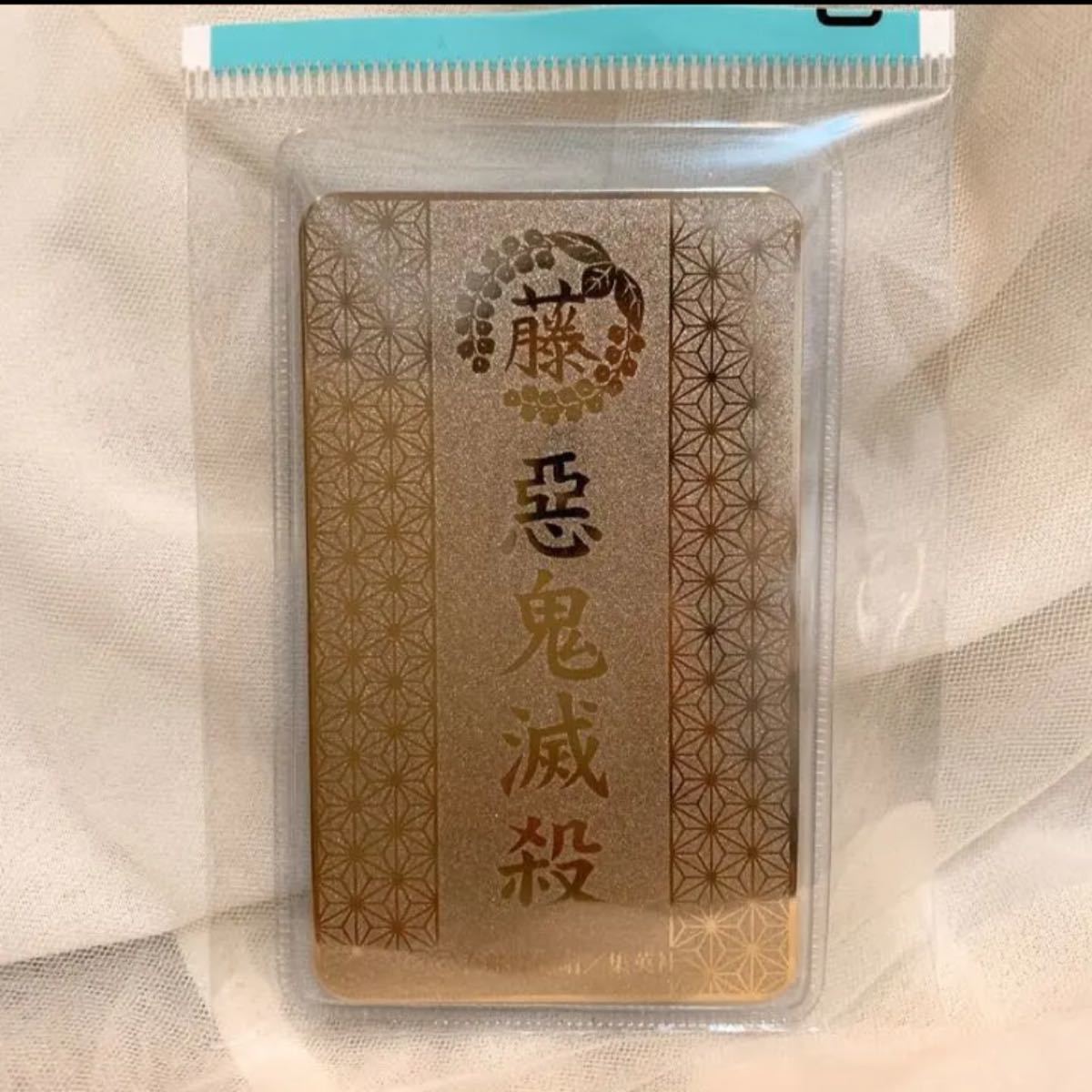 Paypayフリマ 鬼滅の刃 カード型お守りコレクション 伊之助