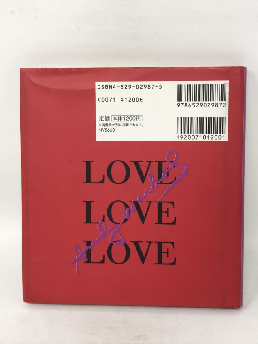  foreign book Love, Love, Love ANDY WARHOL Anne ti War ho ruN0693