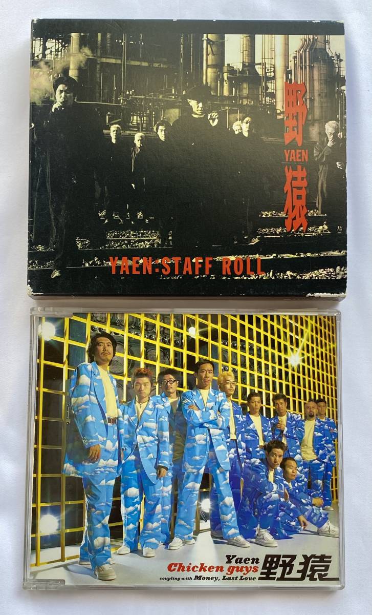 61円 【数量限定】 T-25 YAEN STAFF ROLL 野猿 アルバムCD 全１１曲 外箱スレ有