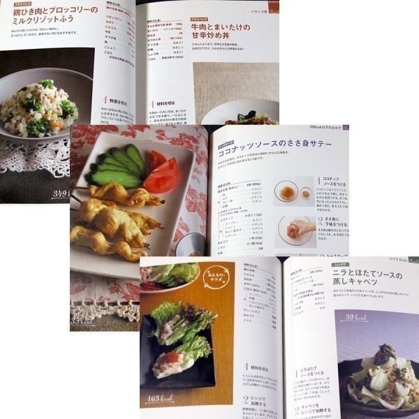 ヤフオク 体にやさしい 遅めの夜ごはん 一品料理レシピ ヤフオク 体にやさしい 遅めの夜ごはん 一品料理レシピ