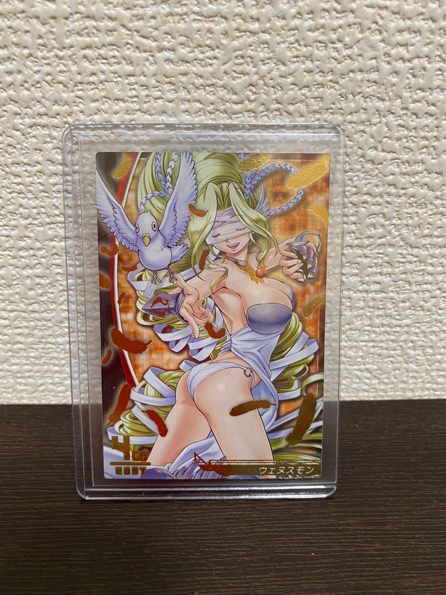 デジモンジントリックス ウェヌスモン