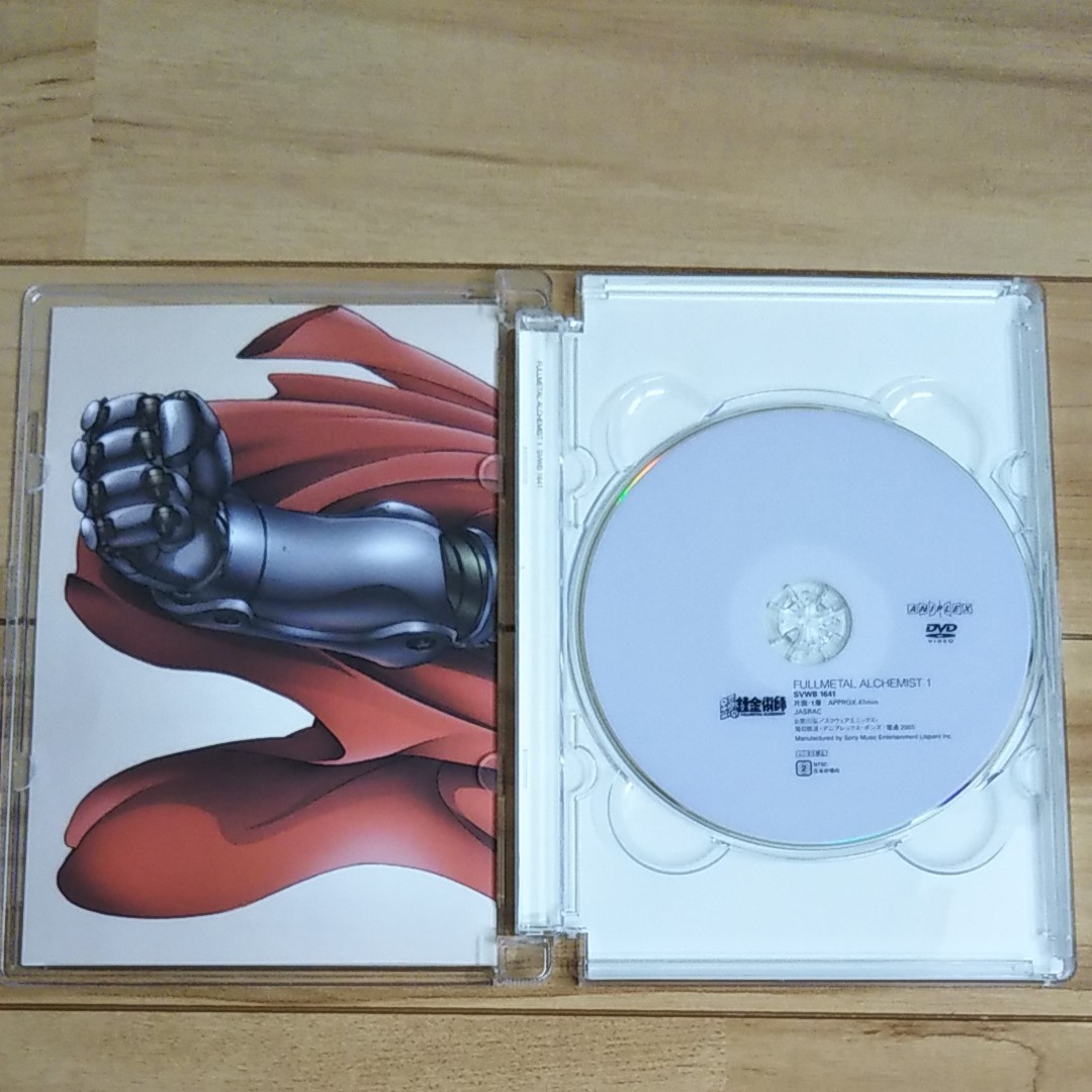 鋼の錬金術師 　DVD １ ２ 中古品　ハガレン
