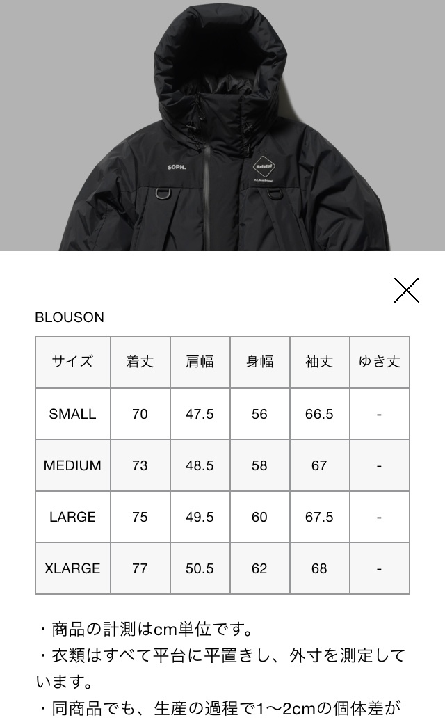 【正規】黒 S / 19aw F.C.Real Bristol DOWN BENCH PARKA BLACK small / FCRB soph uniform experiment ダウンパーカ fragment 20aw 6