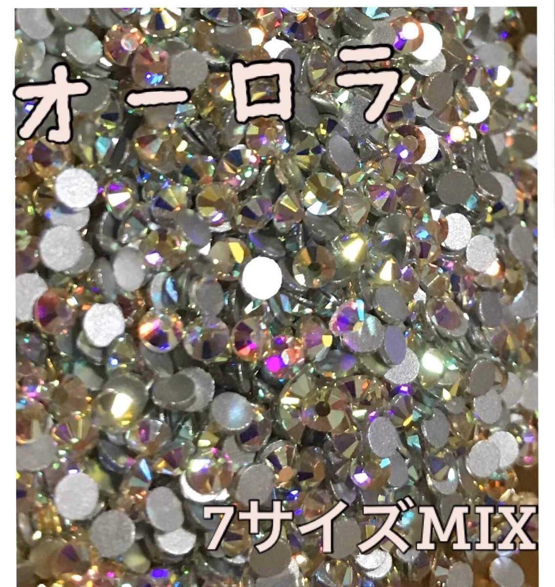 MIX ガラス製ラインストーン オーロラ