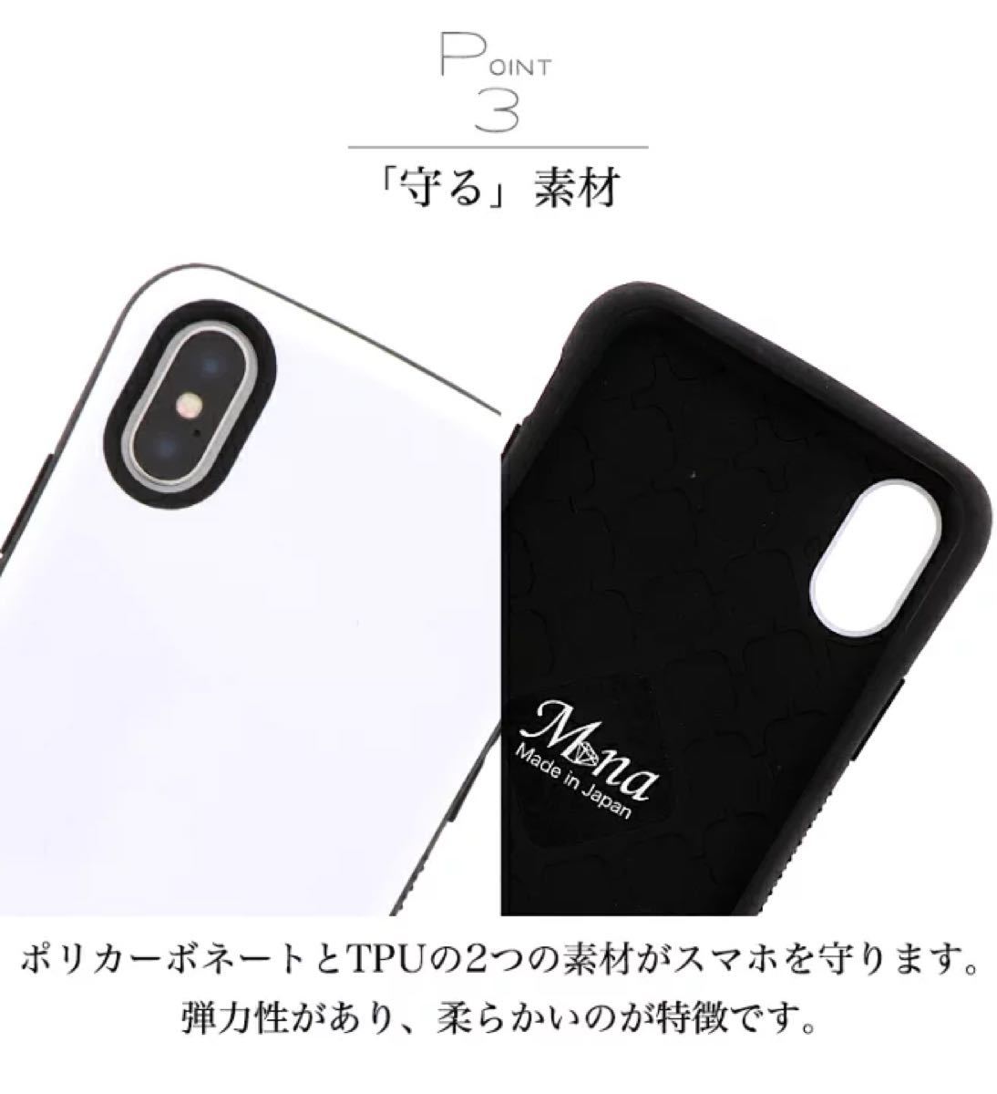 スマホケース　送料無料　可愛い　キラキラ　ラメ　おしゃれ 　ニコ　hj-012