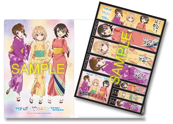 グラスリップx花咲くいろはxtrue tears コラボ カフェ クリア グラスリップx花咲くいろはxtrue tears コラボ カフェ クリア