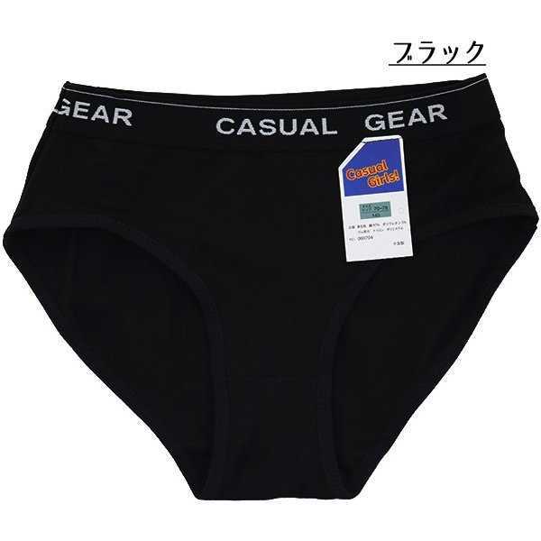 新品・CASUALGEAR・ブラジャー・ショーツセット