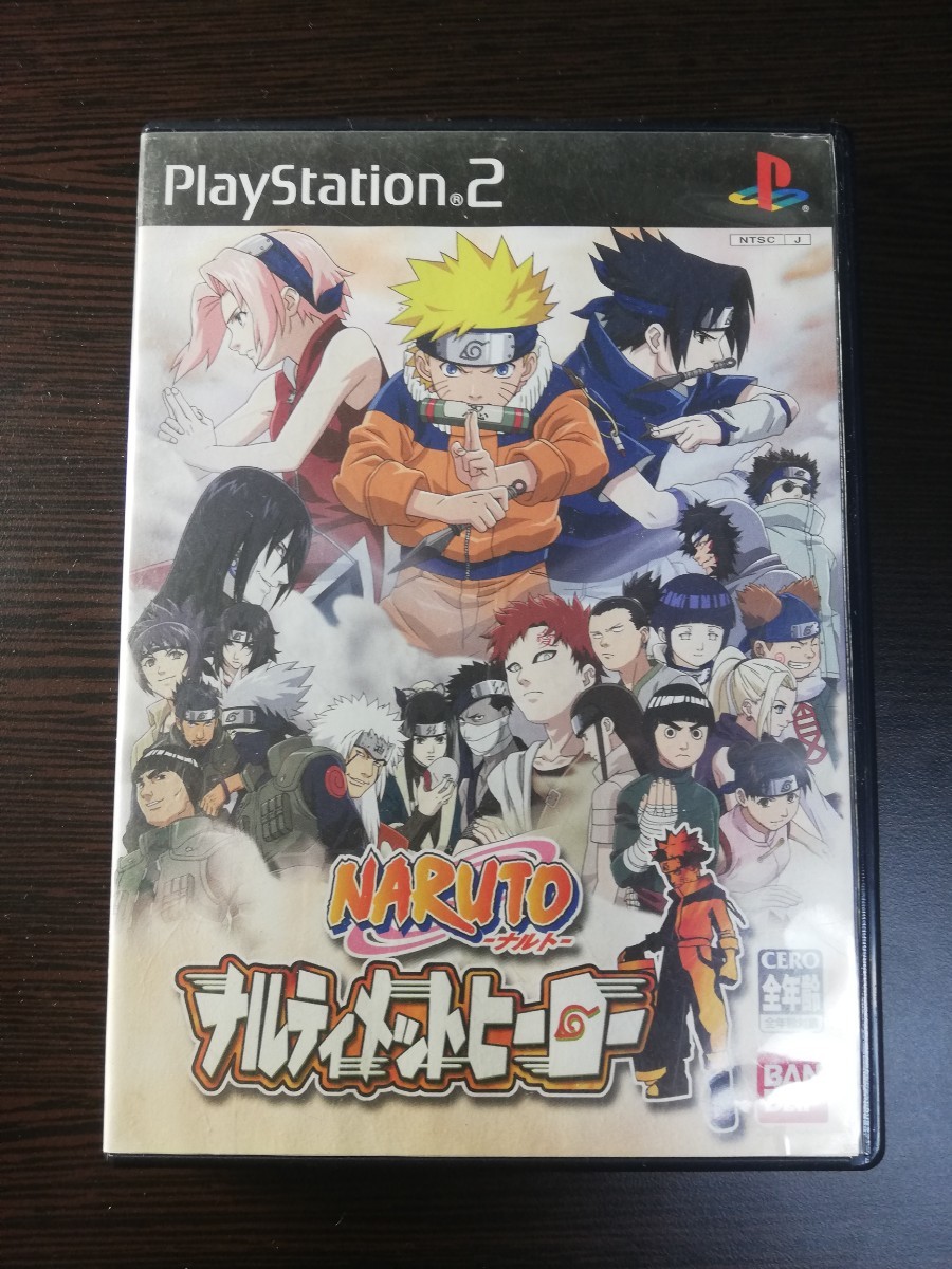 NARUTO ナルトナルティメットヒーロー　PS2ソフト　取扱説明書無し