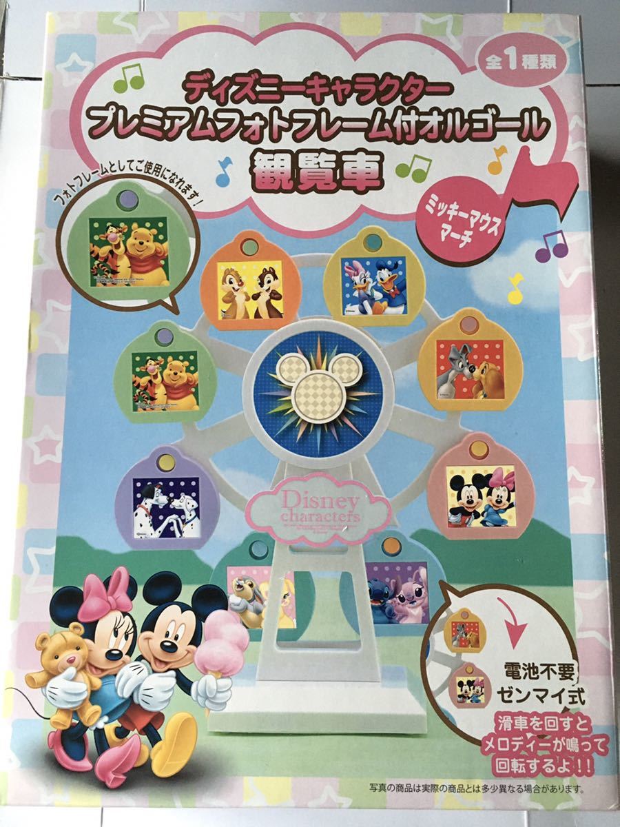 ヤフオク Segaプライズ品 Disney ディズニーグッズ デ