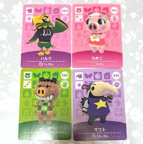 どうぶつの森　amiiboカード　バラ売り可能！！ あつ森 amiiboカード スペシャル バラ売り可 - メルカリ