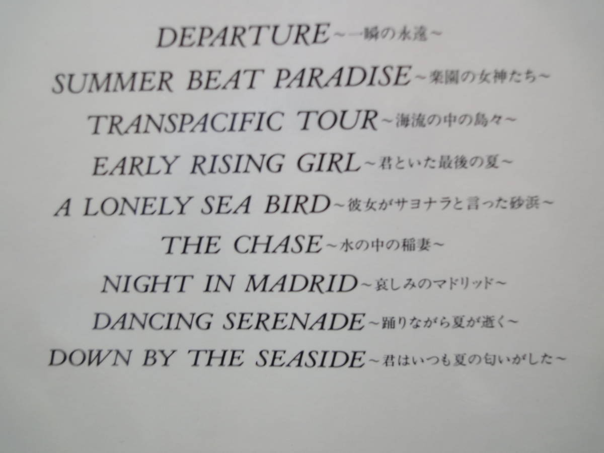 松岡直也 JUNE JULY AUGUST ~SUMMER PIECES~ ピアノソロ 楽譜 松岡直也 JUNE JULY AUGUST ~SUMMER PIECES~ ピアノソロ 楽譜