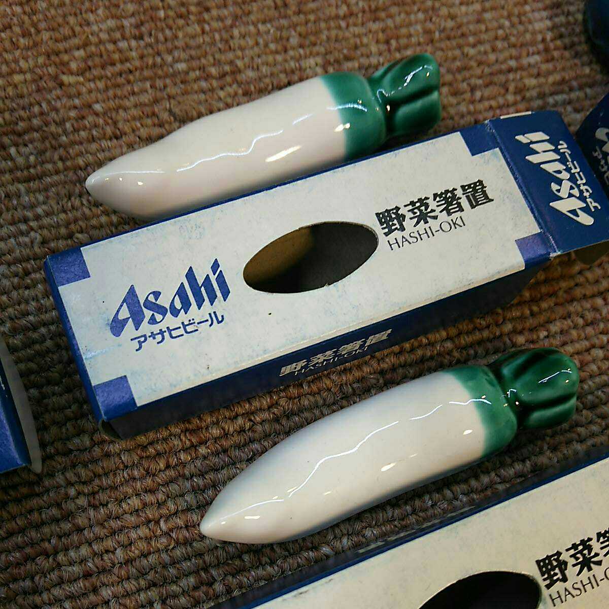 希少 未使用品 Asahi アサヒビール 野菜箸置 HASHI-OKI 計9個セット ノベルティ 非売品 激レア 長期保管品_画像4