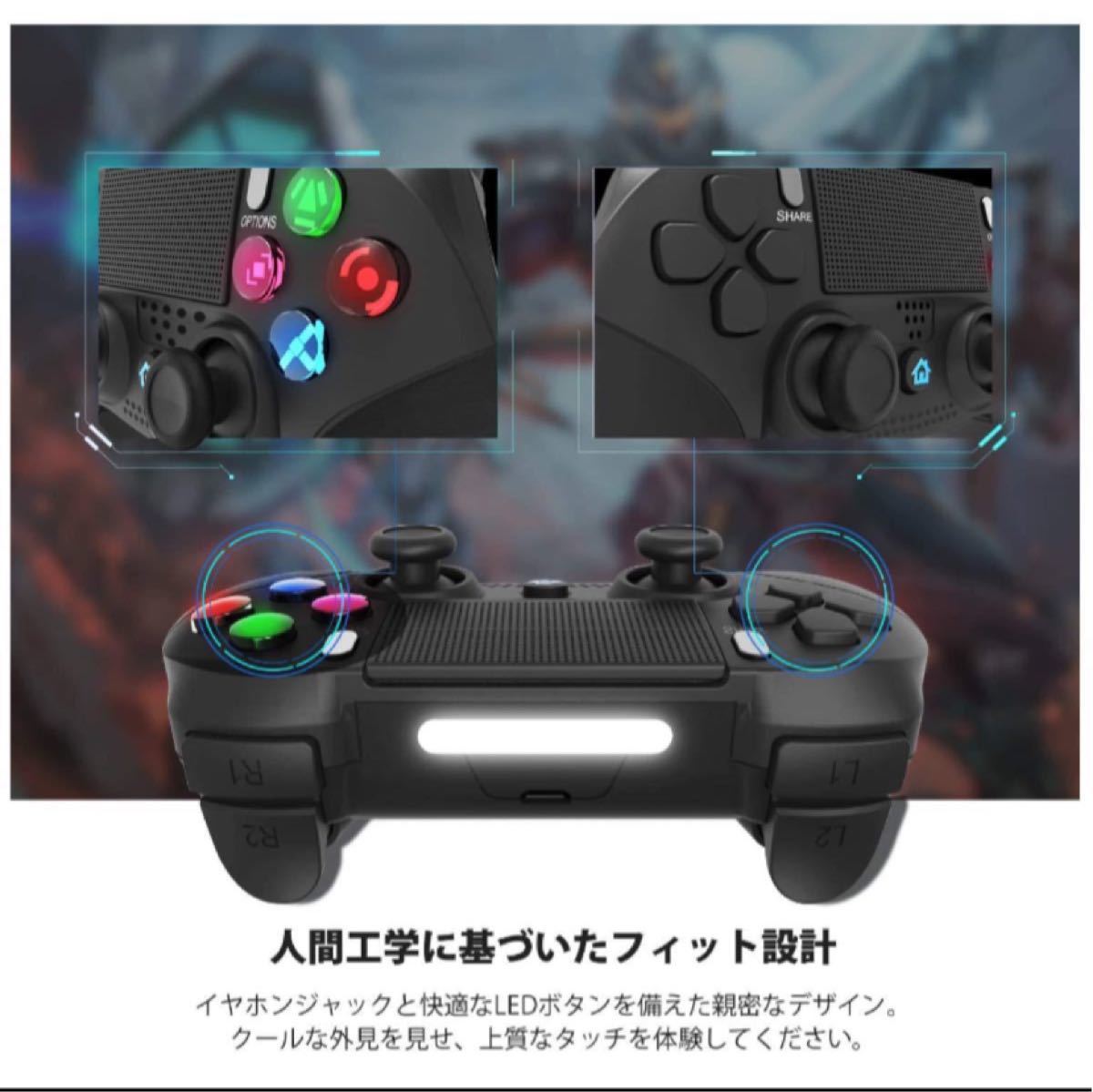 「2020最新  PS4 コントローラー無線 Bluetooth HD振動