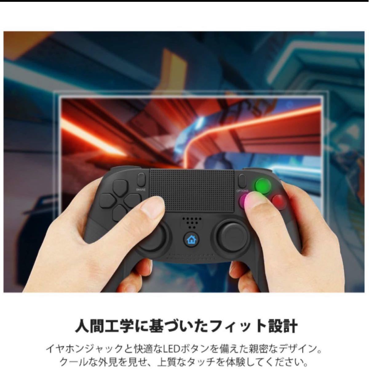 「2020最新  PS4 コントローラー無線 Bluetooth HD振動