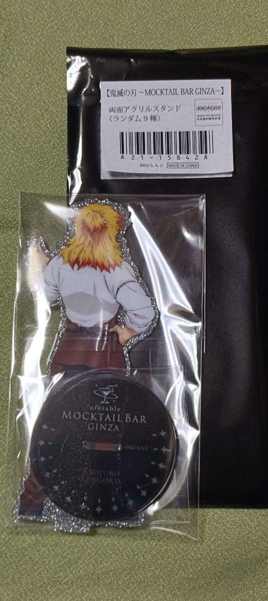 MOCKTAIL アクリルスタンド 鬼滅の刃 モクテル｜Yahoo!フリマ（旧
