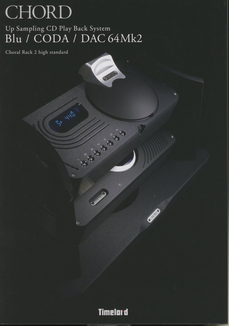 Chord Blu/CODA/DAC64mk2のカタログ コード 管5002sの画像1