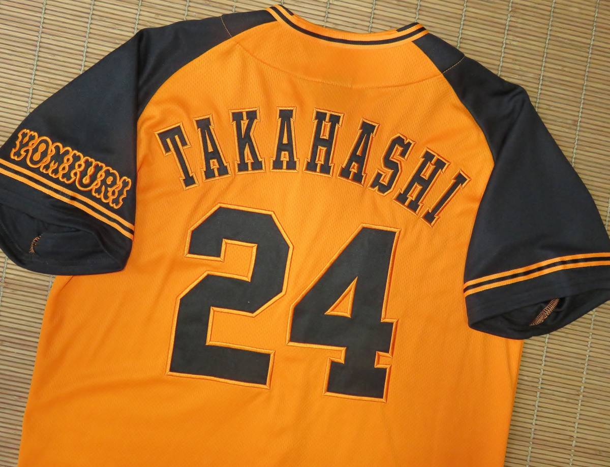 ジャイアンツ オレンジ ユニフォーム 18の値段と価格推移は 2件の売買情報を集計したジャイアンツ オレンジ ユニフォーム 18の価格や価値の推移データを公開 ジャイアンツ オレンジ ユニフォーム 18の値段と価格推移は 2件の売買情報を集計したジャイアンツ オレンジ ユニフォーム 18の価格や価値の推移データを公開