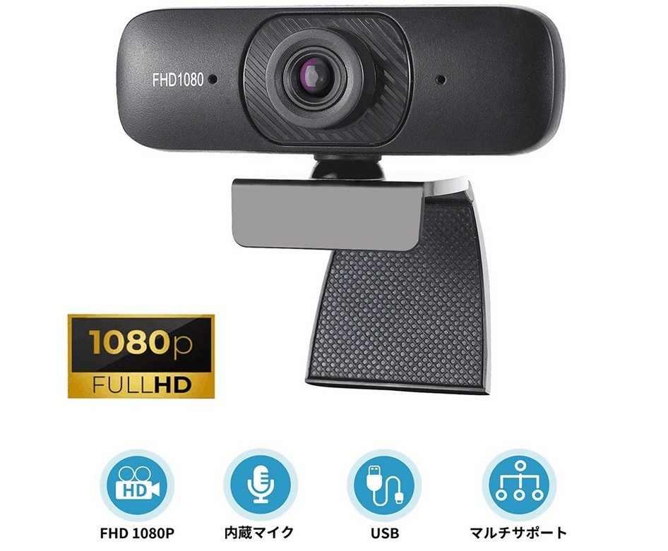 カメラ ウェブカメラ  マイク内蔵 ビデオカメラ pc カメラ 小型ビデオカメラ