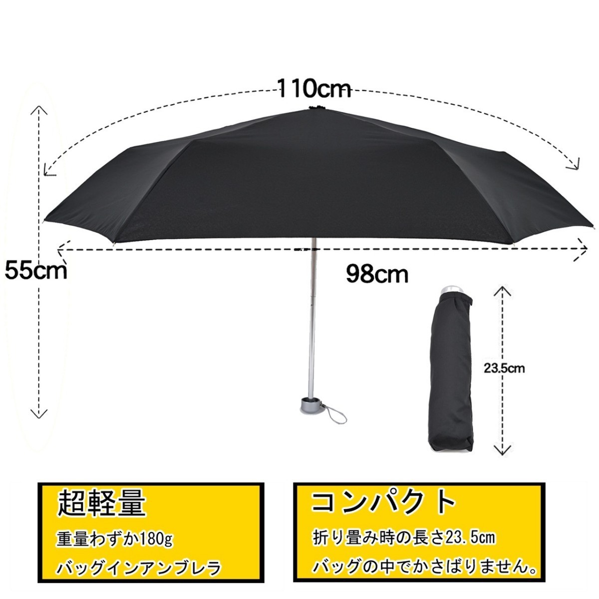 傘　送料無料 即日発送 折りたたみ傘 晴雨兼用 折り畳み傘