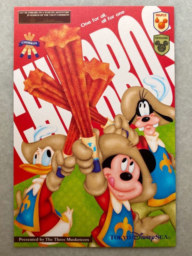 ヤフオク Tds 東京ディズニーシー ミッキー ドナルド グー ヤフオク Tds 東京ディズニーシー ミッキー ドナルド グー