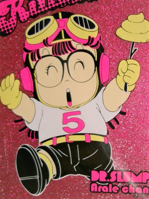 ヤフオク 未使用 Dr スランプ アラレちゃん キーン コ ヤフオク 未使用 Dr スランプ アラレちゃん キーン コ