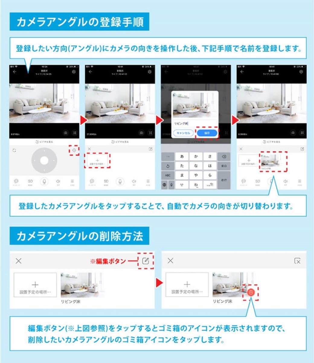 ライブカメラ防犯カメラ監視カメラ遠隔カメラWi-Fi ループ録画 200万画素