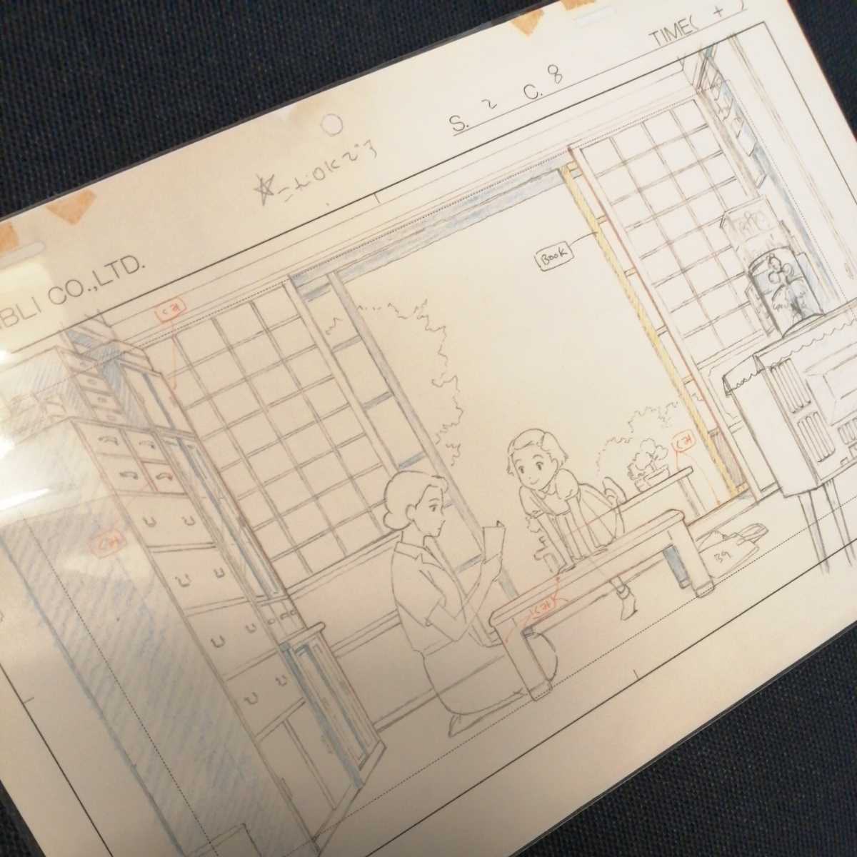  Studio Ghibli ........ layout cut . inspection ) Ghibli postcard poster original picture cell picture layout exhibition Miyazaki .n