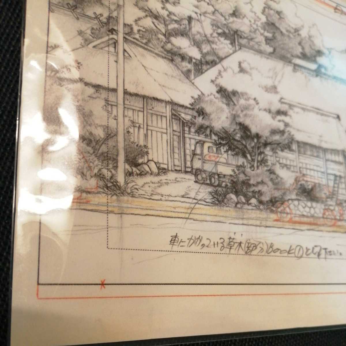  Studio Ghibli ........ расположение порез . осмотр ) Ghibli открытка постер исходная картина цифровая картинка расположение выставка Miyazaki .w