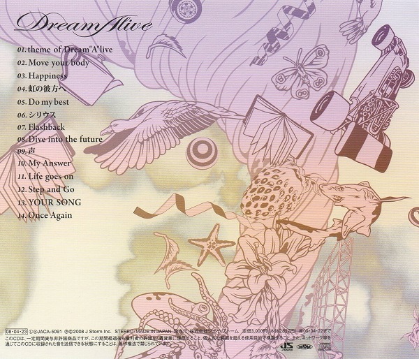 嵐 ARASHI / DreamAlive / 2008.04.23 / 8thアルバム / 通常盤 / JACA-5091_画像2