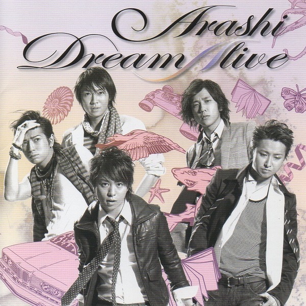 嵐 ARASHI / DreamAlive / 2008.04.23 / 8thアルバム / 通常盤 / JACA-5091_画像1